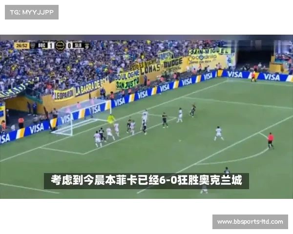 南美解放者杯圣路易斯绝杀对手