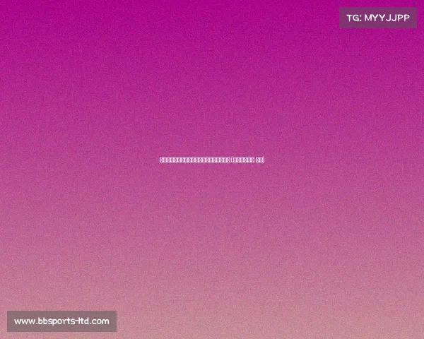 打造新内线：雷霆正式签约中锋哈尔滕施泰因(哈尔滕施泰因 女友)