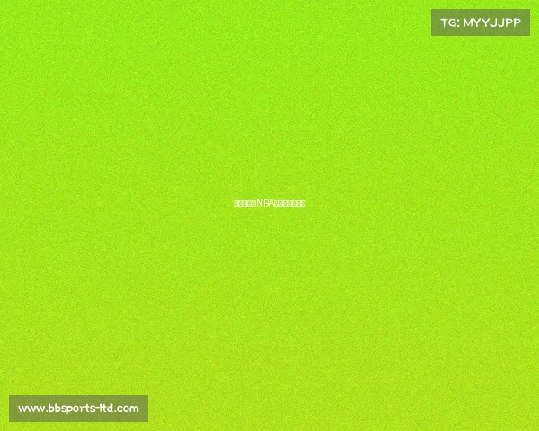 火热赛季:NBA的最新赛事战况 火热赛季:NBA的最新赛事战况