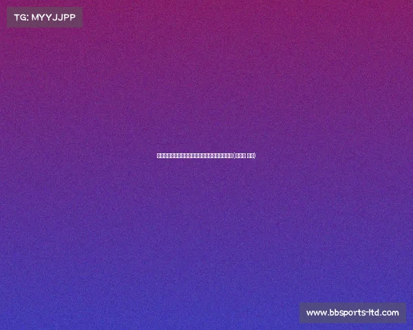 湖人队致敬李月汝，特别定制球衣传递友谊与支持(李月汝 扣篮)