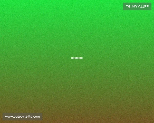 米兰大胜，士气如虹