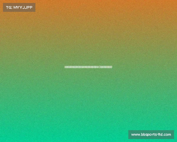 罗马里奥称赞内马尔：他是巴西争夺冠军的唯一希望(内马尔巴西队冠军)