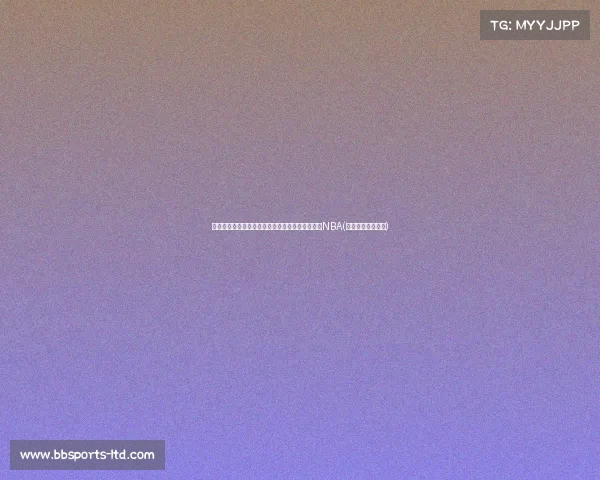 老将霍福德决定回归凯尔特人,拒绝退役继续征战NBA(霍福德待过的球队) 老将霍福德决定回归凯尔特人,拒绝退役继续征战NBA(霍福德待过的球队)