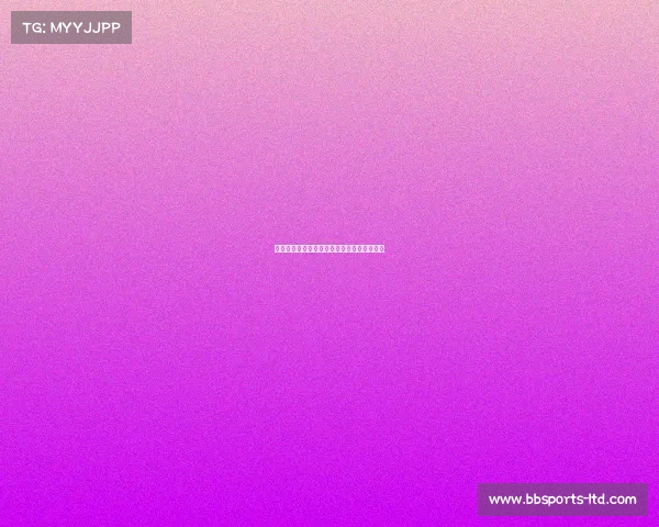 解析尤文图斯最近赛事,球队如何调整策略? 解析尤文图斯最近赛事,球队如何调整策略?