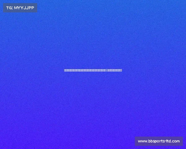 陈国豪洛杉矶特训正式启动！经纪公司晒照记录这一重要时刻(陈国豪篮球个人简介)